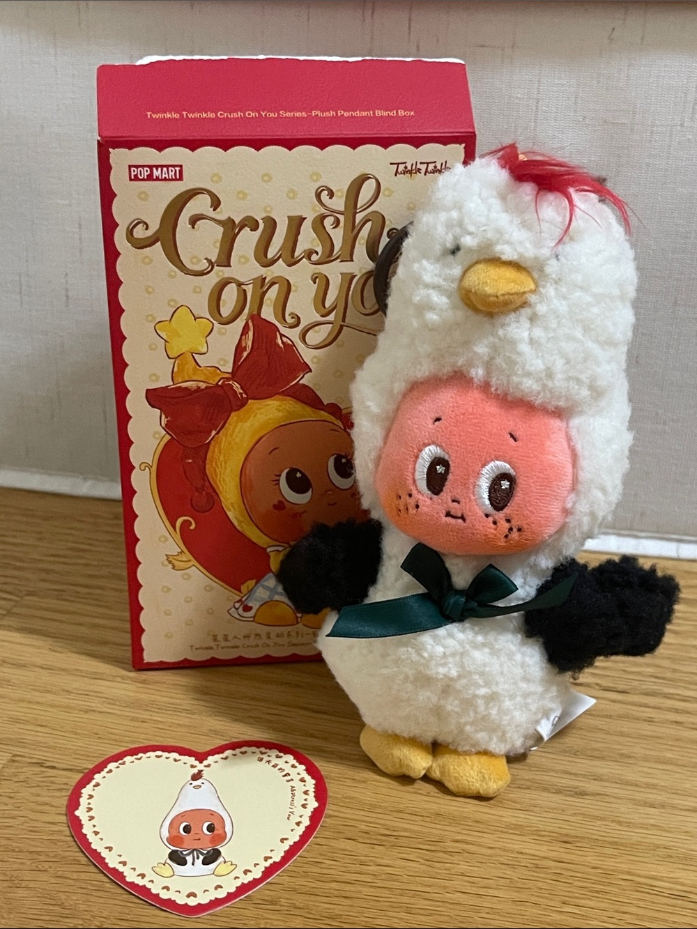 Twinkle Twinkle Crush On You Plush Keychain